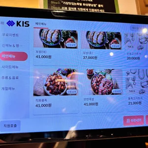 가장맛있는족발 리뷰 사진
