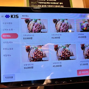 가장맛있는족발 리뷰 사진