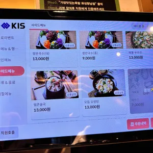 가장맛있는족발 리뷰 사진