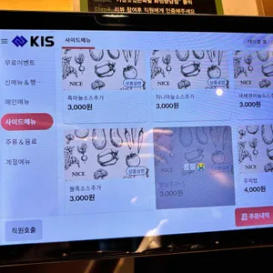 가장맛있는족발 리뷰 사진