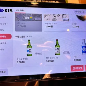 가장맛있는족발 리뷰 사진