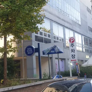 파리바게뜨 리뷰 사진