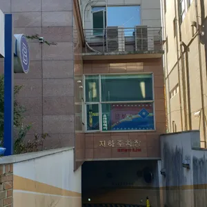 파리바게뜨 리뷰 사진