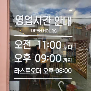 씅카츠 리뷰 사진