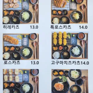 씅카츠 리뷰 사진