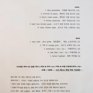 키친보이즈 리뷰 사진