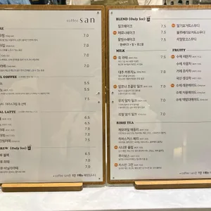 커피산 리뷰 사진