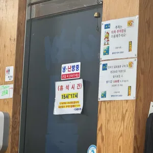 다해어죽 리뷰 사진