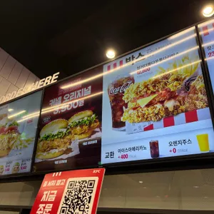 KFC 리뷰 사진
