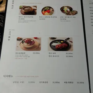 고본 리뷰 사진