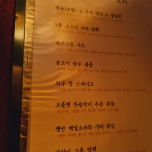 하츠코이 리뷰 사진
