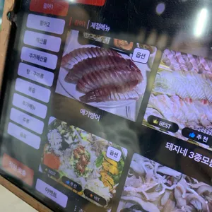 돼지네회포장마차 리뷰 사진