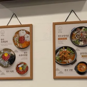 진사골 리뷰 사진