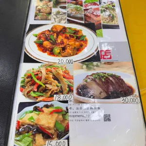 가옥반점 리뷰 사진