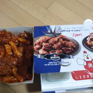 처갓집양념치킨 동탄새강마을점 리뷰 사진