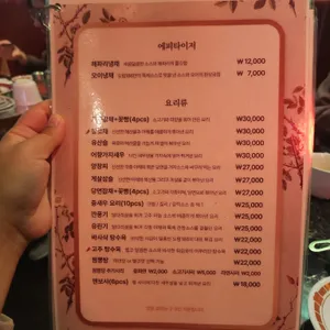 도림186 리뷰 사진