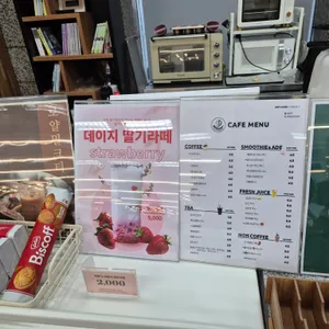 카페 d Lounge 리뷰 사진