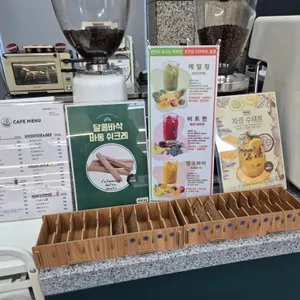 카페 d Lounge 리뷰 사진