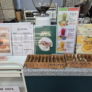 카페 d Lounge 리뷰 사진