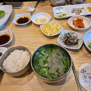 청송집 사진