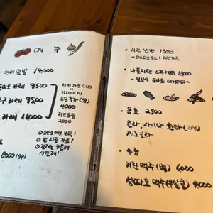 소보쿠 리뷰 사진