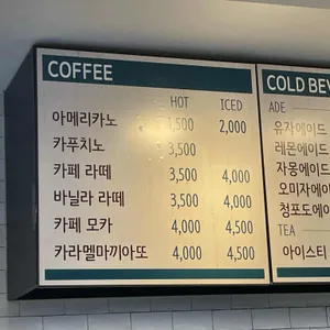 르뽀미에 리뷰 사진