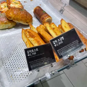 르뽀미에 리뷰 사진