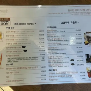 정숙성 리뷰 사진