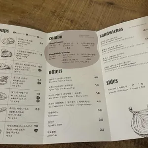 SOUPER 리뷰 사진