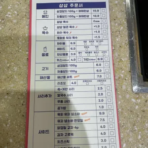 샵샵 리뷰 사진