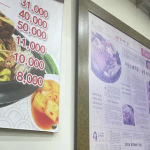 순우리감자탕 리뷰 사진