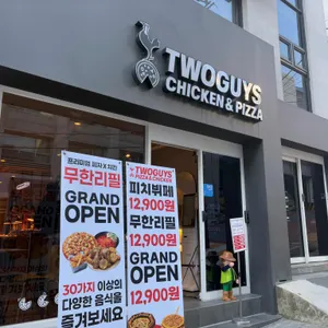 투가이즈 피자앤치킨 리뷰 사진