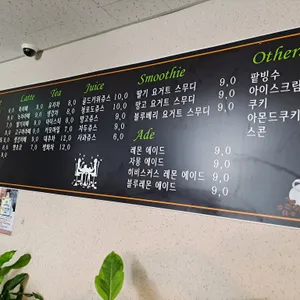 그라시아스 리뷰 사진