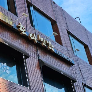 호아빈 리뷰 사진