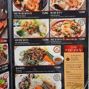 호아빈 리뷰 사진