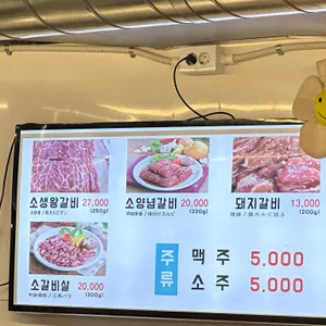 수원성갈비 리뷰 사진