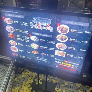 홍대칼국수와족발 리뷰 사진