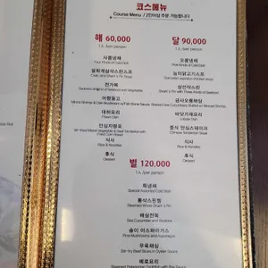 천미미 리뷰 사진