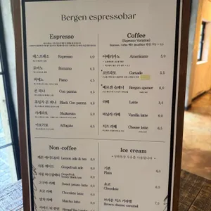 베르겐 에스프레소바 리뷰 사진