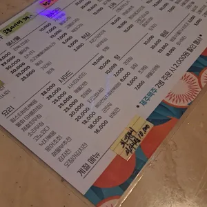 식이네 리뷰 사진