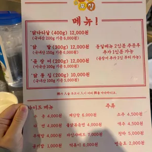 온달포장 리뷰 사진