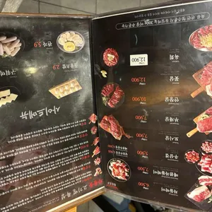 차돌풍 리뷰 사진