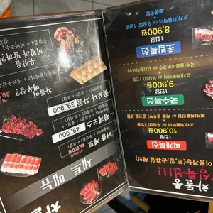 차돌풍 리뷰 사진