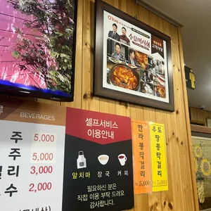 고객식당 리뷰 사진