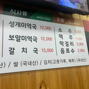고객식당 리뷰 사진