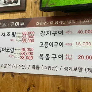 고객식당 리뷰 사진