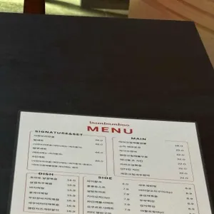 범밤부 리뷰 사진
