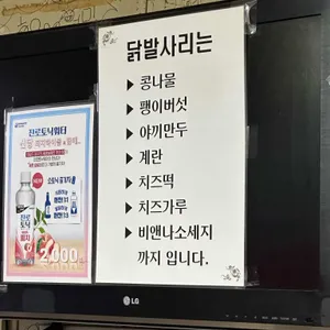 우정 리뷰 사진