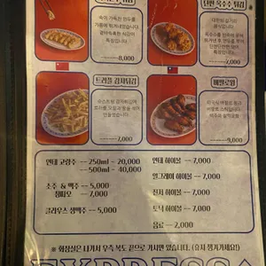 미드나잇익스프레스 리뷰 사진