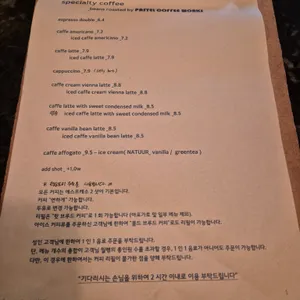 세시셀라 리뷰 사진